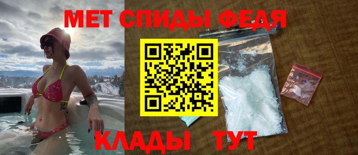Amphetamine 97% Кинель