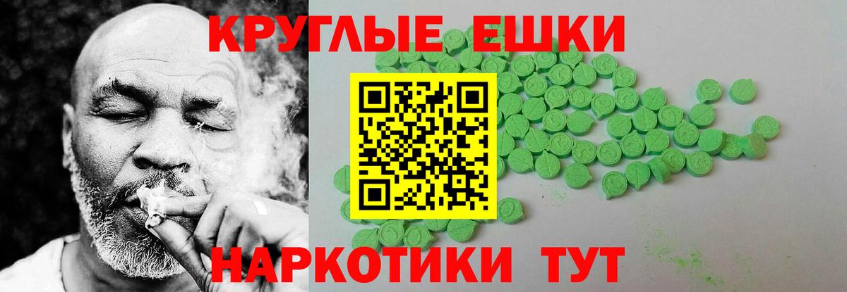 Ecstasy Дубай  Вход с VPN  Экстази Cube  Экстази  Кинель 