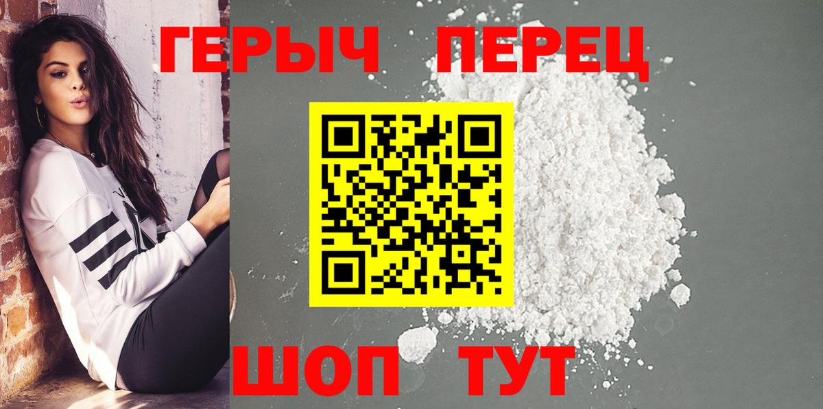 ГЕРОИН Афган Кинель