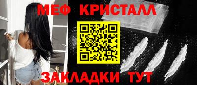 кокаин Ярцево