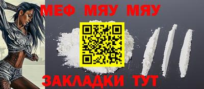 индика Янаул