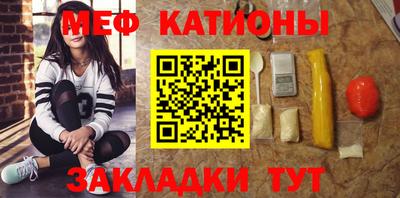 индика Янаул