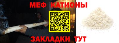 кокаин Ярцево
