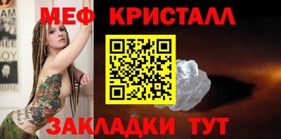 кокаин Ярцево