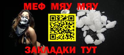 индика Янаул
