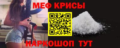 кокаин Ярцево