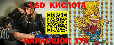 кокаин Ярцево