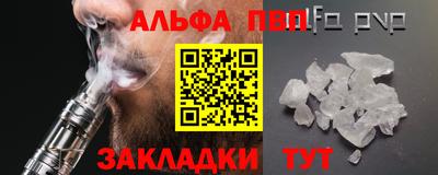 индика Янаул