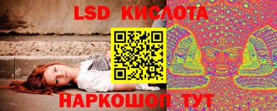 кокаин Ярцево