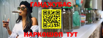 кокаин Ярцево