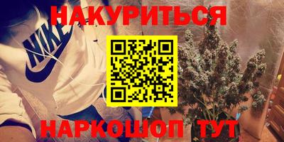 индика Янаул