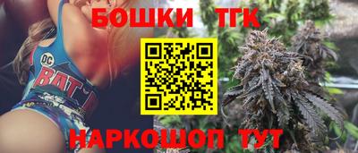 кокаин Ярцево