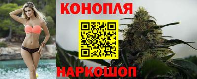 кокаин Ярцево