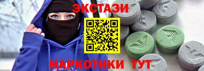ГАЛЛЮЦИНОГЕННЫЕ ГРИБЫ Ярославль