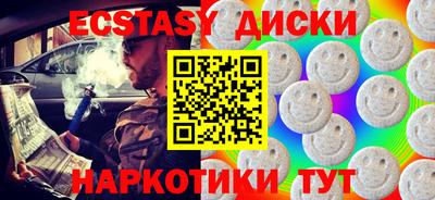 ГАЛЛЮЦИНОГЕННЫЕ ГРИБЫ Ярославль