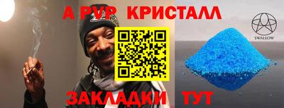 индика Янаул