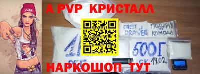 кокаин Ярцево