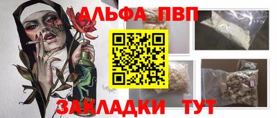 индика Янаул