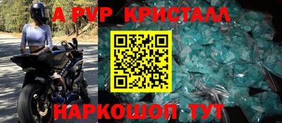 кокаин Ярцево