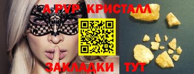 кокаин Ярцево