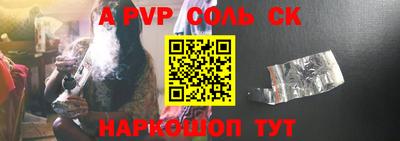 индика Янаул