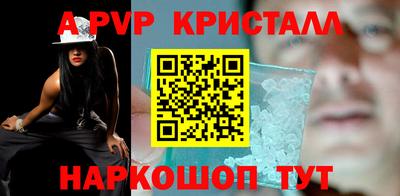кокаин Ярцево