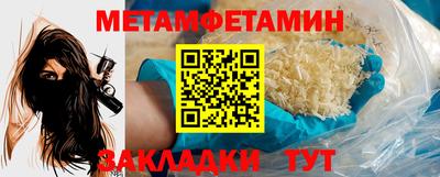 индика Янаул