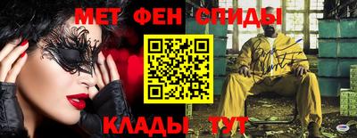 кокаин Ярцево