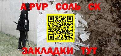 индика Янаул