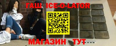 индика Янаул