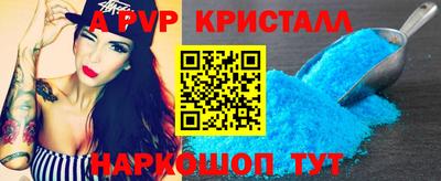 индика Янаул