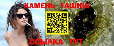 кокаин Ярцево