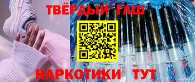 кокаин Ярцево