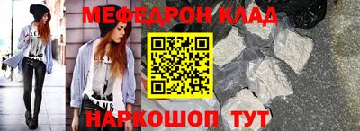 индика Янаул