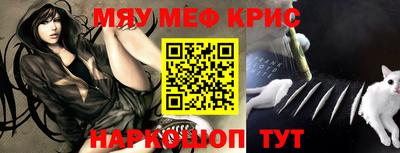 кокаин Ярцево