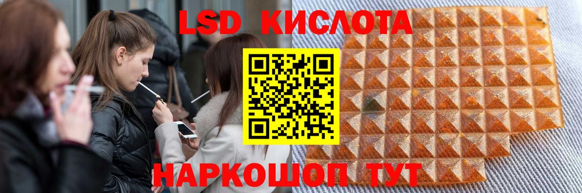 Лсд 25 экстази  Вход с VPN  Кинель  Лсд 25 экстази ecstasy  Лсд 25 экстази ecstasy 