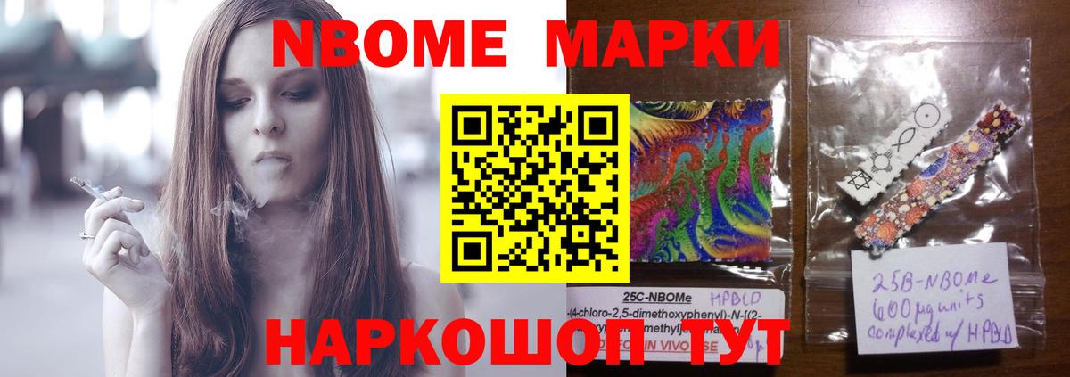 ЛСД экстази кислота Кинель