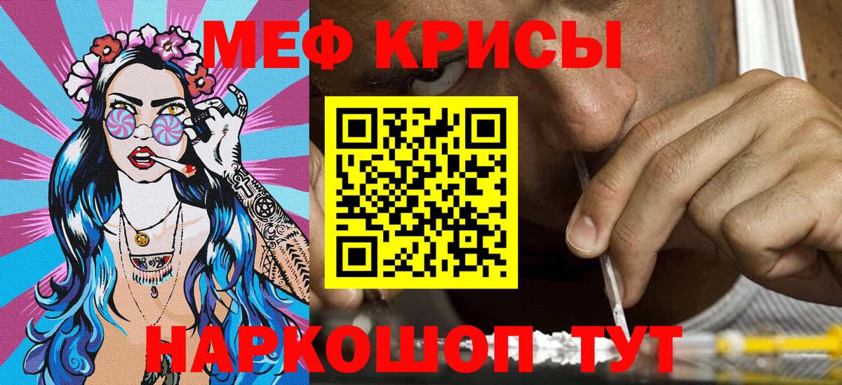 МЕФ  Кинель