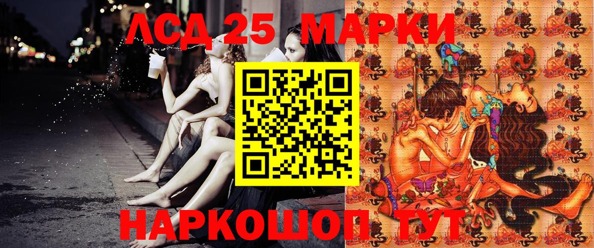 Марки N-bome  Вход с VPN  Кинель  Наркотические марки 1500мкг 