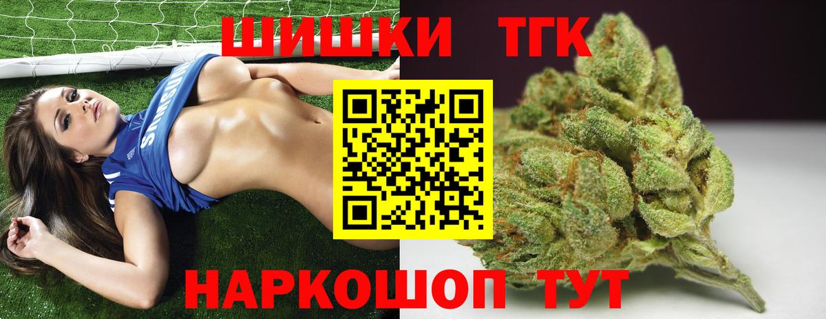 Конопля план  Марихуана марихуана  Вход с VPN  Кинель  Бошки Шишки индика 